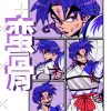 flat750x075f pad750x750f8f8f8 - OFFICIAL Inuyasha